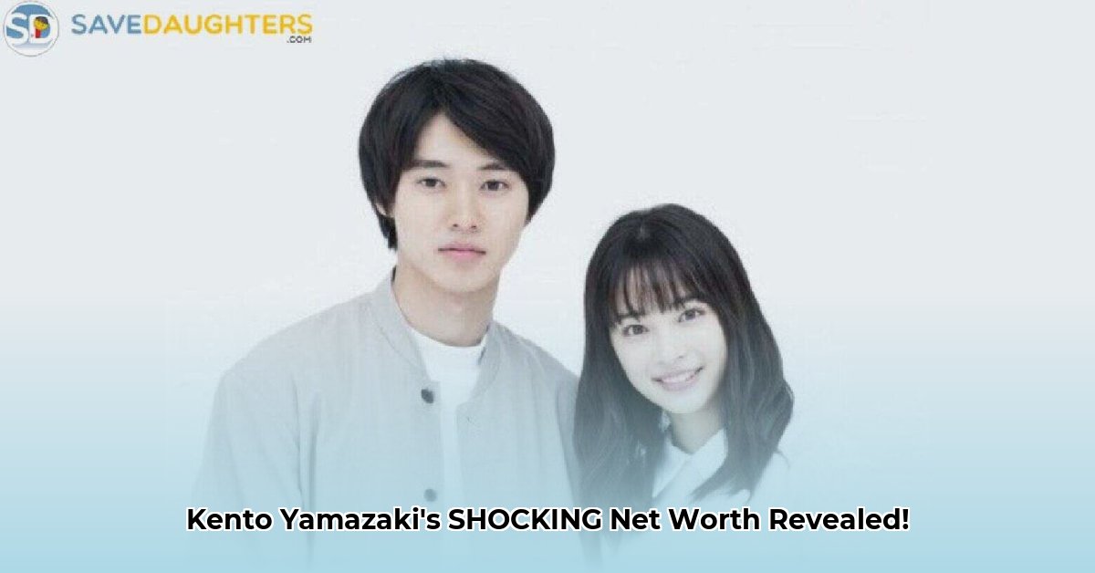 kento-yamazaki-net-worth